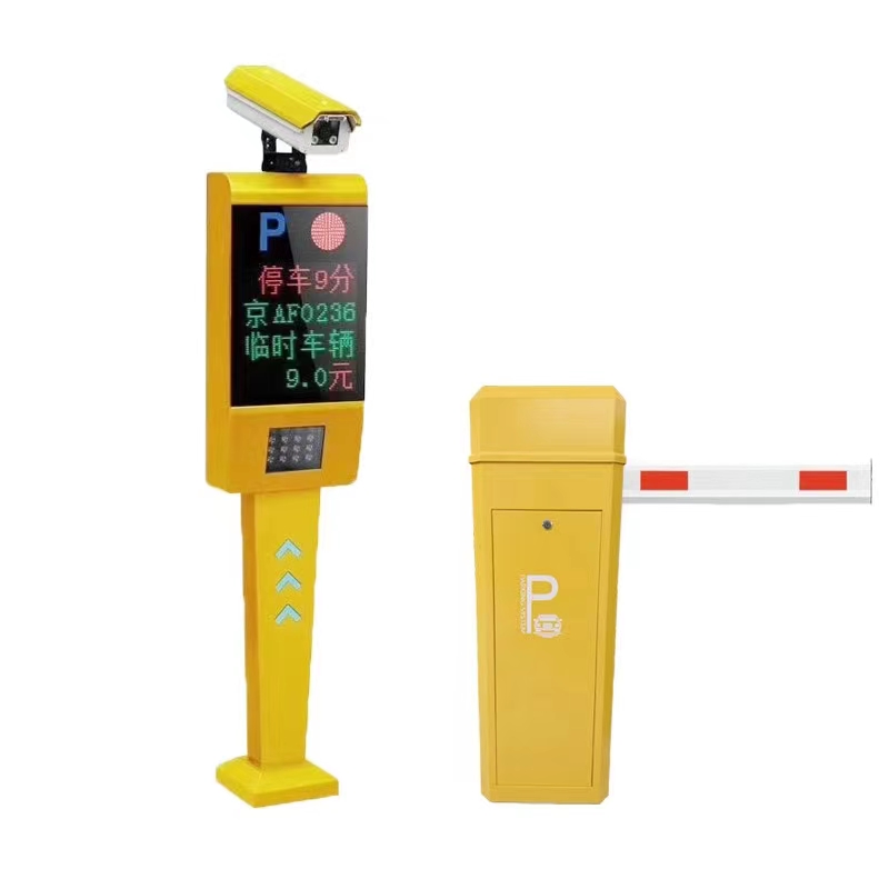 停车收费系统